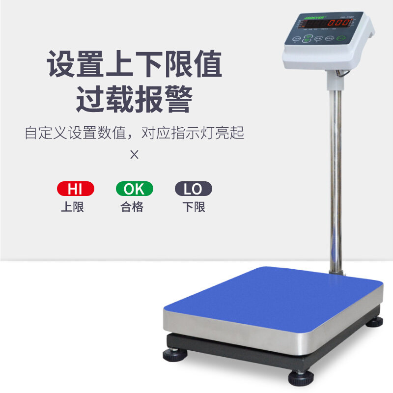 。钰恒杰特沃JADEVER电子秤LED显示器仪表JWI-3100计重台秤150kg