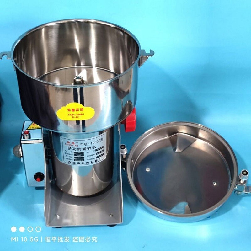 。神炼 摇摆式高速粉碎机中药材粉碎机三七打粉机研磨机1000g克