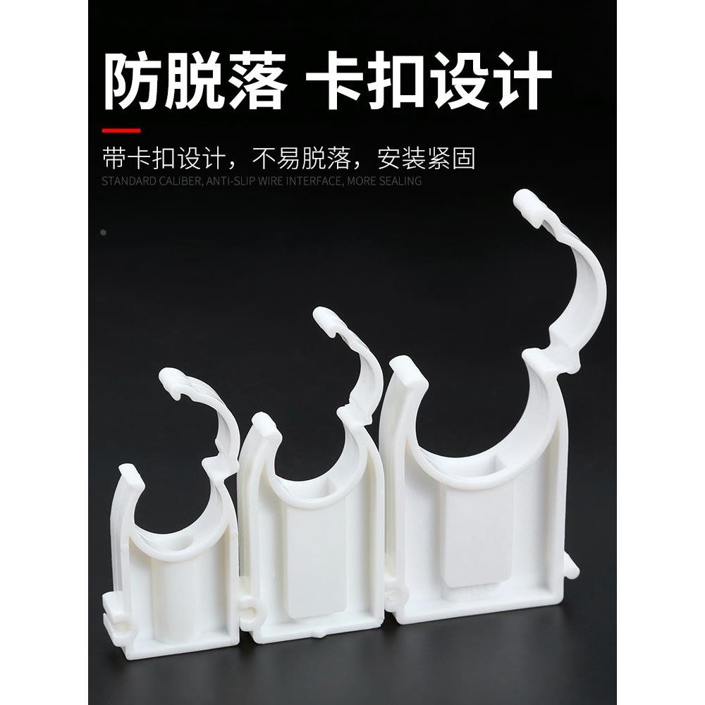 ppr管卡4分固定卡扣20水管管夹U型卡塑料卡箍PVC拼接排卡脚卡吊卡