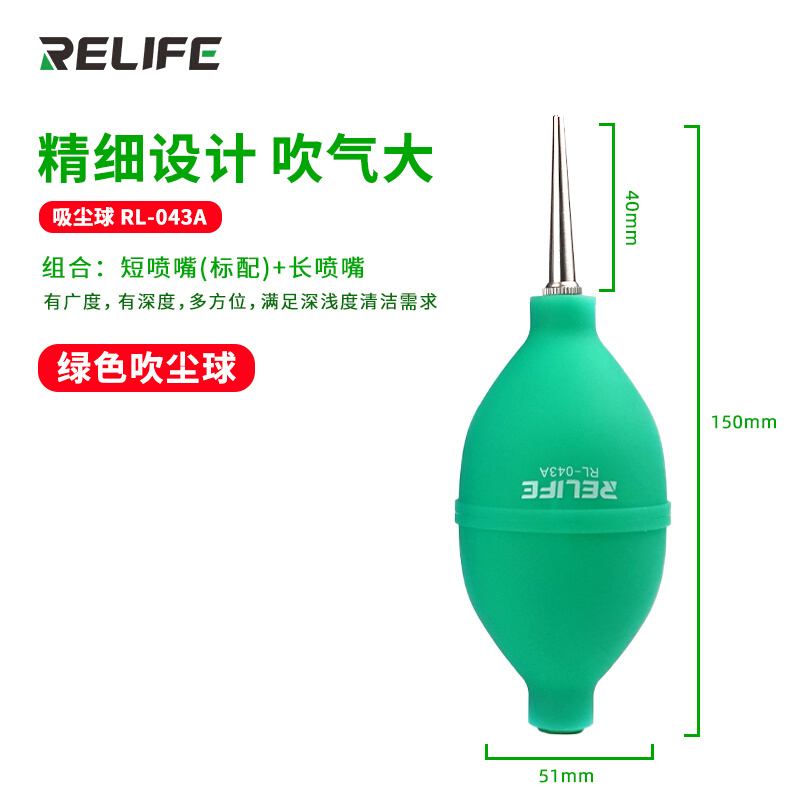 。新讯工具RL-043A橡皮吸尘球 超强吸力吸尘除灰键盘清洁电子配件
