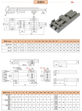 。STRACK德标模具锁模器开闭器扣基扣机锁模装置扣鸡Z4-1-0-0