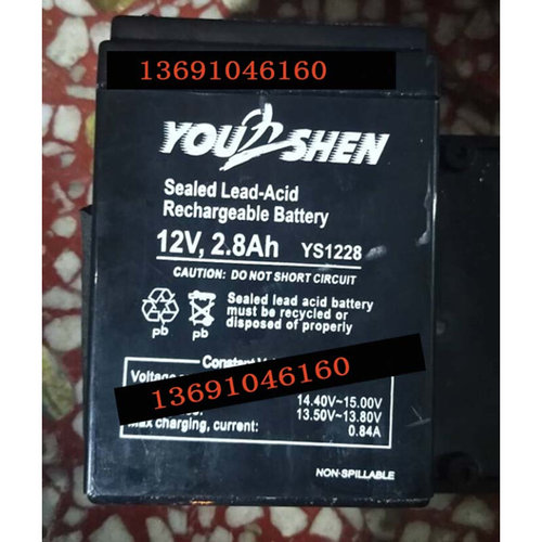 。YOU SHEN电池12V2.8AH YS1228音箱音响 消防控制柜电池12V2.3AH