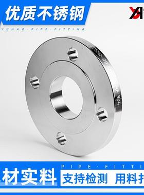 304不锈钢SO法兰片国标16RF美标150LB带颈平焊法兰盘A管dn50 100