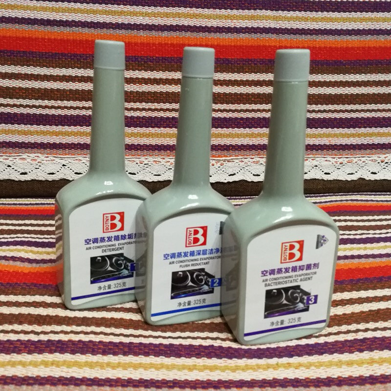 。保赐利汽车空调蒸发箱清洗剂 水箱清洗剂 蒸发箱清洗剂