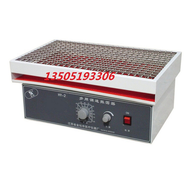。江苏金怡 HY-2 多用调速振荡器 (摇床) 一级