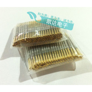 测试针 杯型头 一体式 弹簧顶针 1.3mm探针 铜料测试针PH