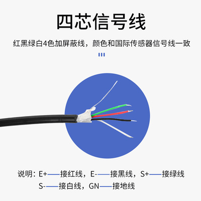 。上海耀华xk3190-a12e A6 A27仪表地磅线数据线电子秤传感器信号