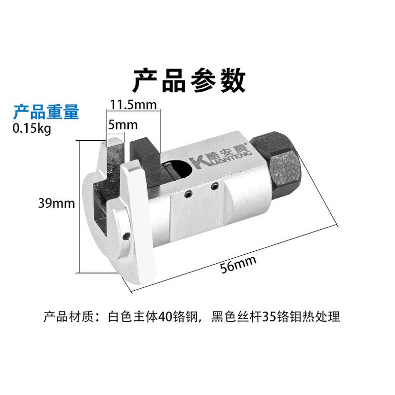 。汽车减震器羊角分离器下支臂球头拆卸拆装专用工具避震羊角扩张
