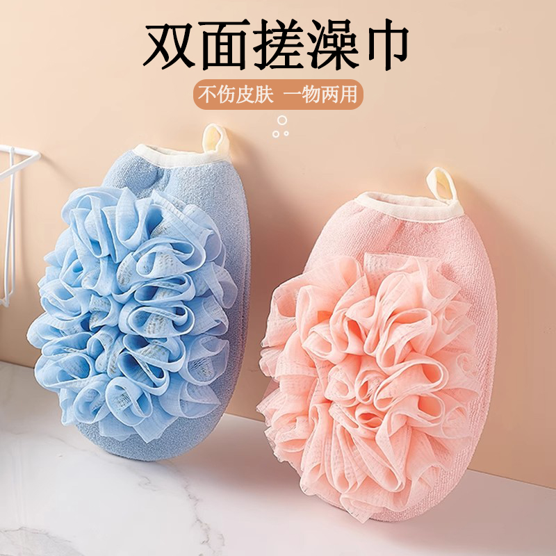 搓澡巾浴花二合一女士不伤专用澡
