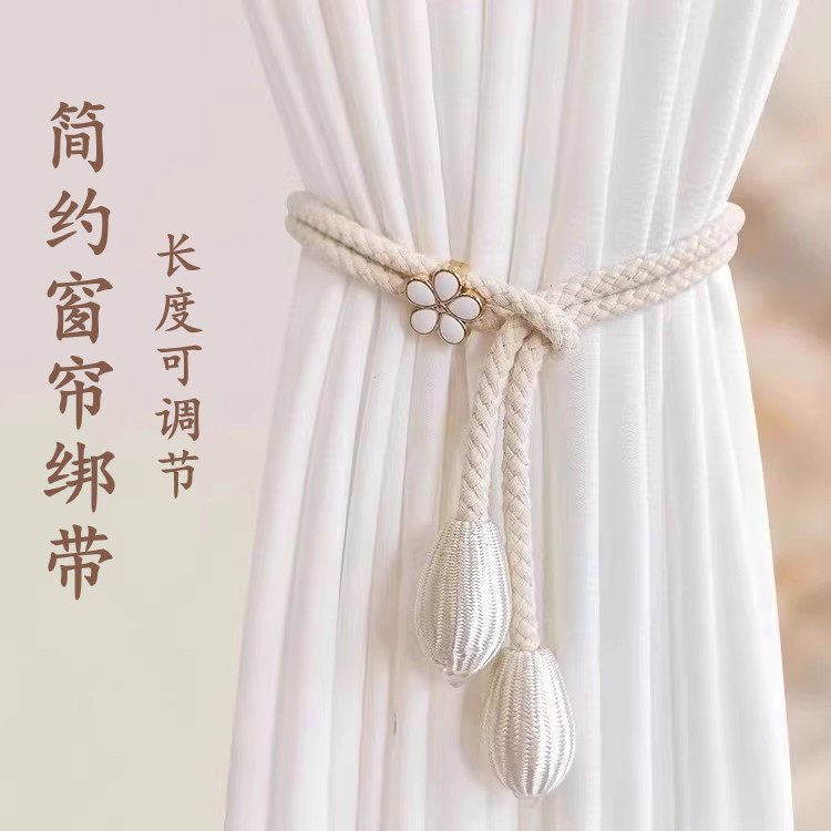 可调节窗帘绑带现代时尚简约沙帘束带固定绑绳配件创意花朵收纳绑