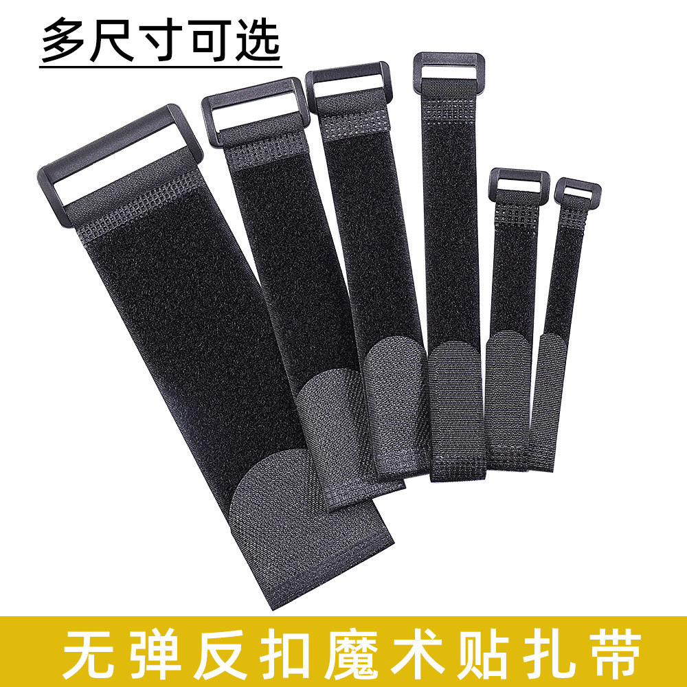 反扣魔术贴扎带无弹性束线带自粘