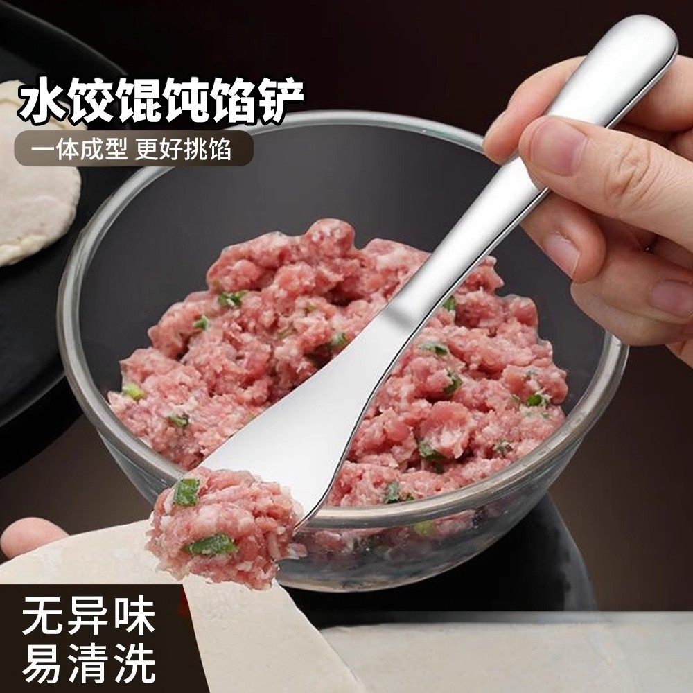 包饺子挖馅勺神器家用专用工具不锈钢包馄饨水饺云吞混沌挑馅勺铲,厨房/烹饪用具,包饺子器,淘宝优惠券,粉丝福利购,淘宝优惠卷