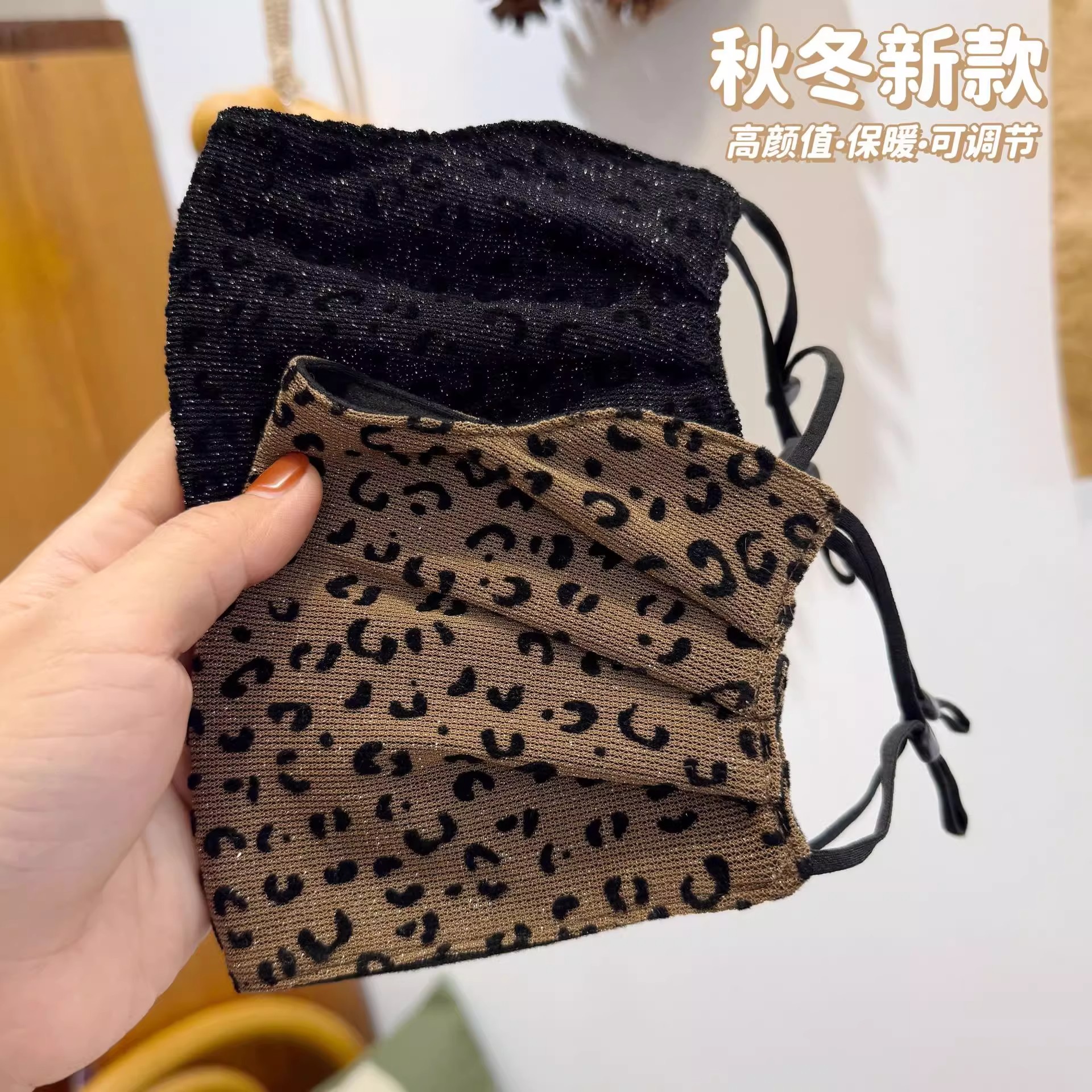 秋冬新款防风防尘防晒口罩透气豹