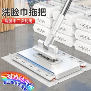 洗脸巾拖把夹免手洗一键拆卸自动夹湿巾二次利用新款按压夹布拖把