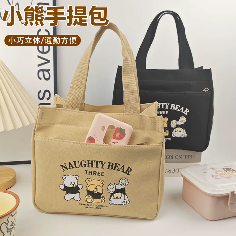 高颜值简约手提包宝妈外出帆布小巧立体拎包通勤加厚上班便当饭袋