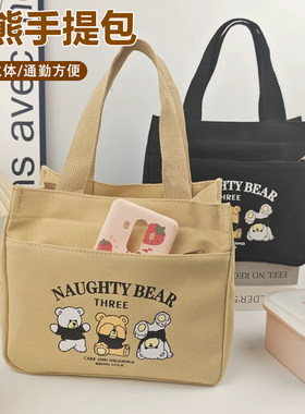 高颜值简约手提包宝妈外出帆布