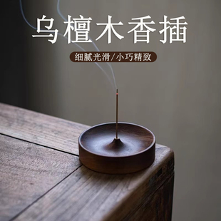 线香底座香插不落灰创意点香座禅意卧香炉沉香檀香香托熏香炉托