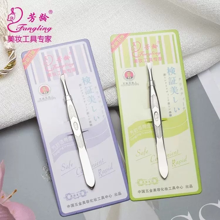 芳龄拔毛眉夹眉毛夹子眉毛