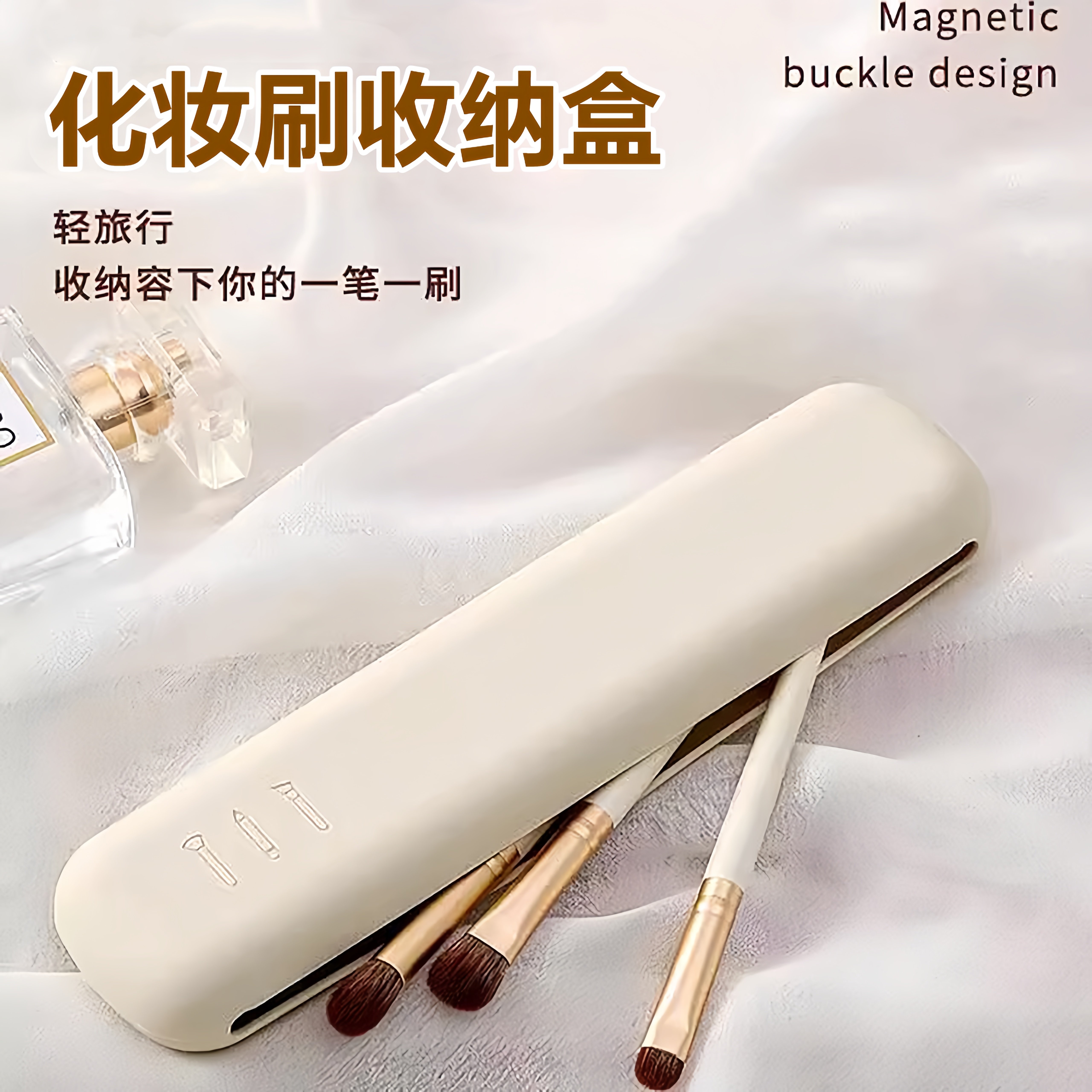 化妆刷收纳袋便捷携带旅行腮红