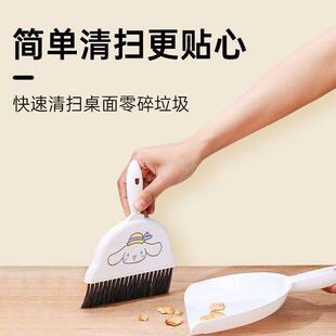 簸箕扫把套装清洁桌面键盘迷你儿童小学生用组合新型除尘工具