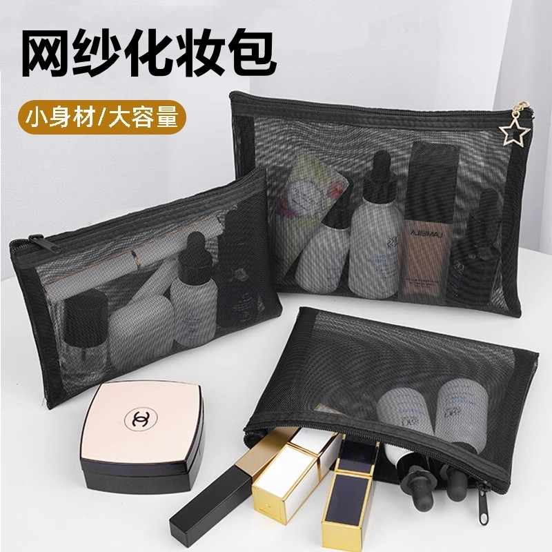 网格化妆包化妆包女随身新款大容