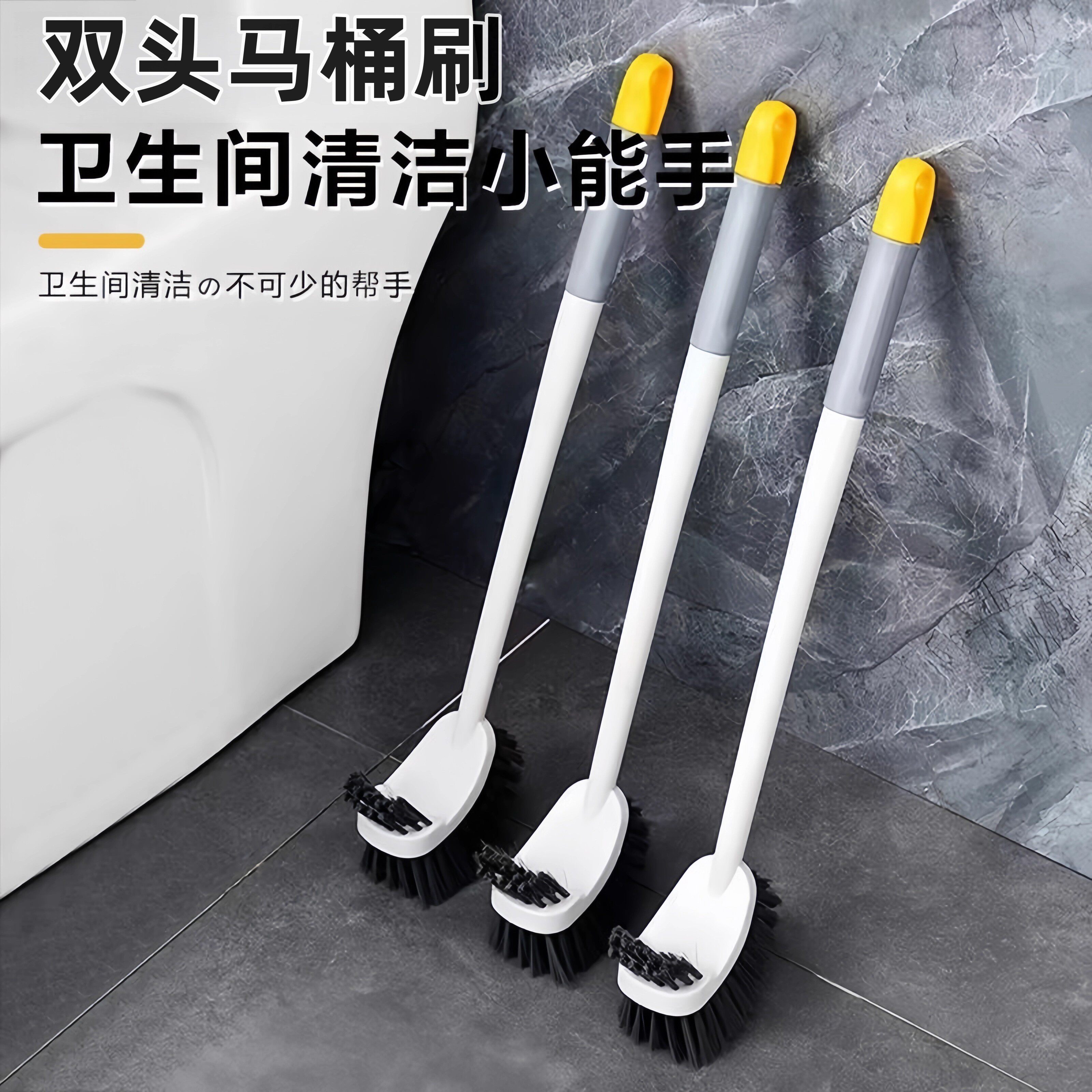 厕所无死角马桶软刷子洁厕刷马桶