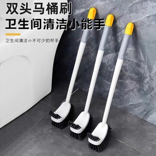 厕所无死角马桶软刷子洁厕刷马桶清洁刷卫生间弯头双面长柄马桶刷