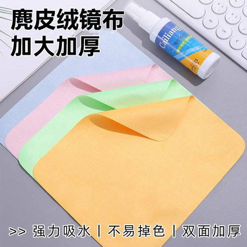 眼镜布专业不伤镜片专用冬天防雾