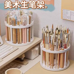 多功能收纳架美术生笔架油画笔多孔收纳笔筒绘画工具桌面化妆刷