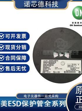 NUP2114UPXV5T1GSOT55封装丝印P2静电放电ESD保护管原装正