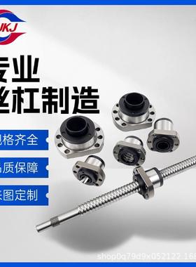 大导程滚珠丝杆金属螺母SFY/SFS/SFE1616/2020/2525/22/4040/50