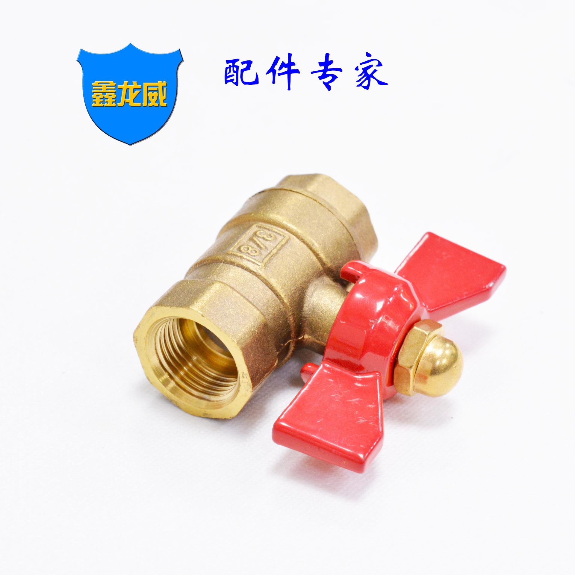 厂家供应黄铜蝴蝶阀双内牙蝶柄球阀手动放水开关水暖管道阀门