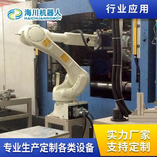 智能工厂机器人上下料机器臂搬运焊接喷漆高温作业打磨压铸机器手