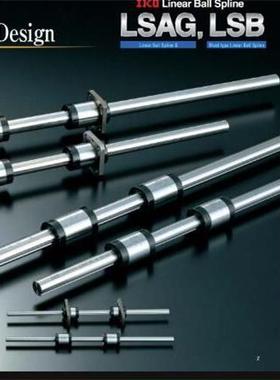 滚珠花键标LSAF15LSAF20LSAFT20LSAF25LSAFT25LSAF0