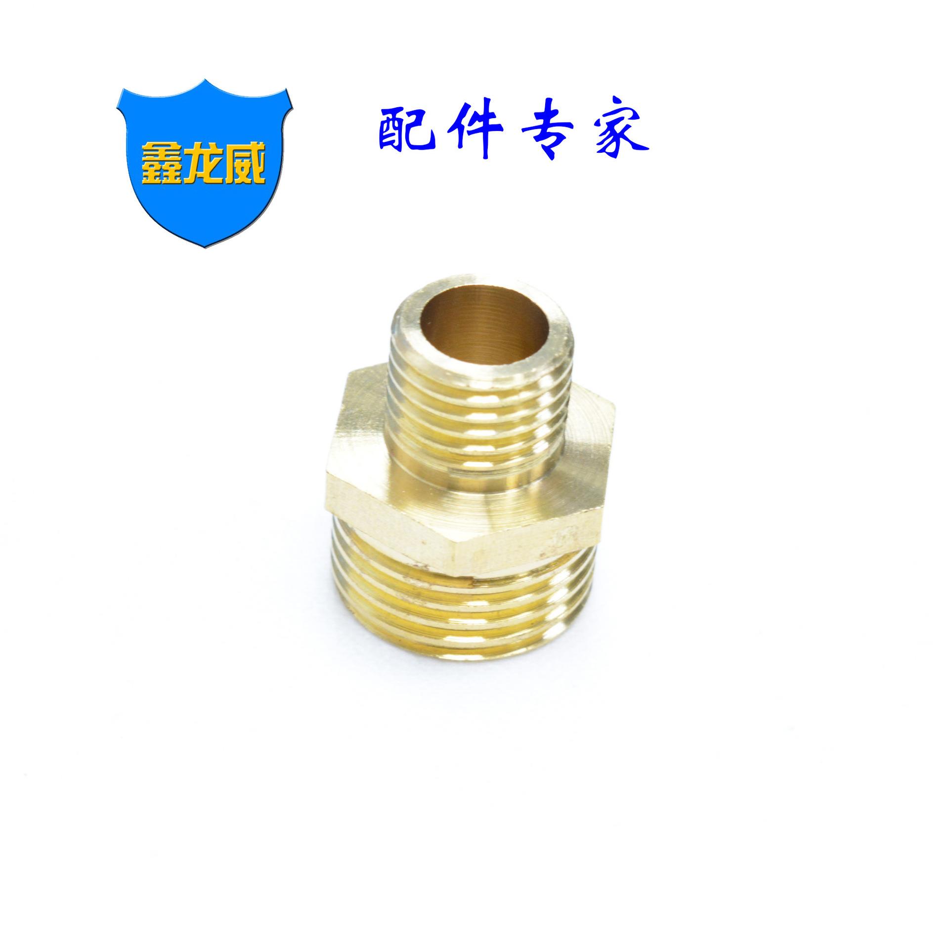 自产自销加厚压力表转换接头内外丝补心对丝外接五金配件