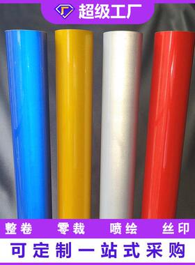 厂家直销PVC钻石级反光膜可喷绘超强级反光膜荧光紫纪和丽反光膜