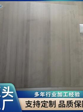 宝鸡天佑金属Zr702锆板 纯锆板材 锆片锆块锆 锆材料现货供应加工