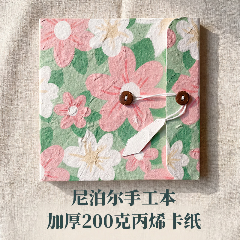 尼泊尔手工笔记本加厚200g马克笔专用绘画本随身便携口袋画画本儿童学生DIY手账本收纳旅行打卡日记本速写本