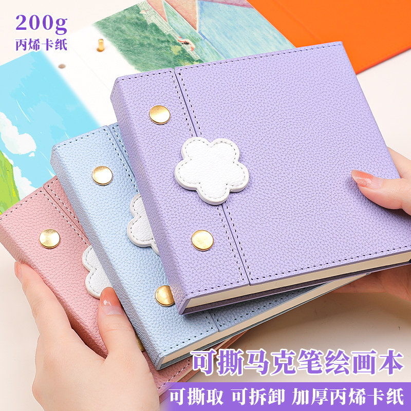 可撕马克笔绘画本方形画画本加厚图片