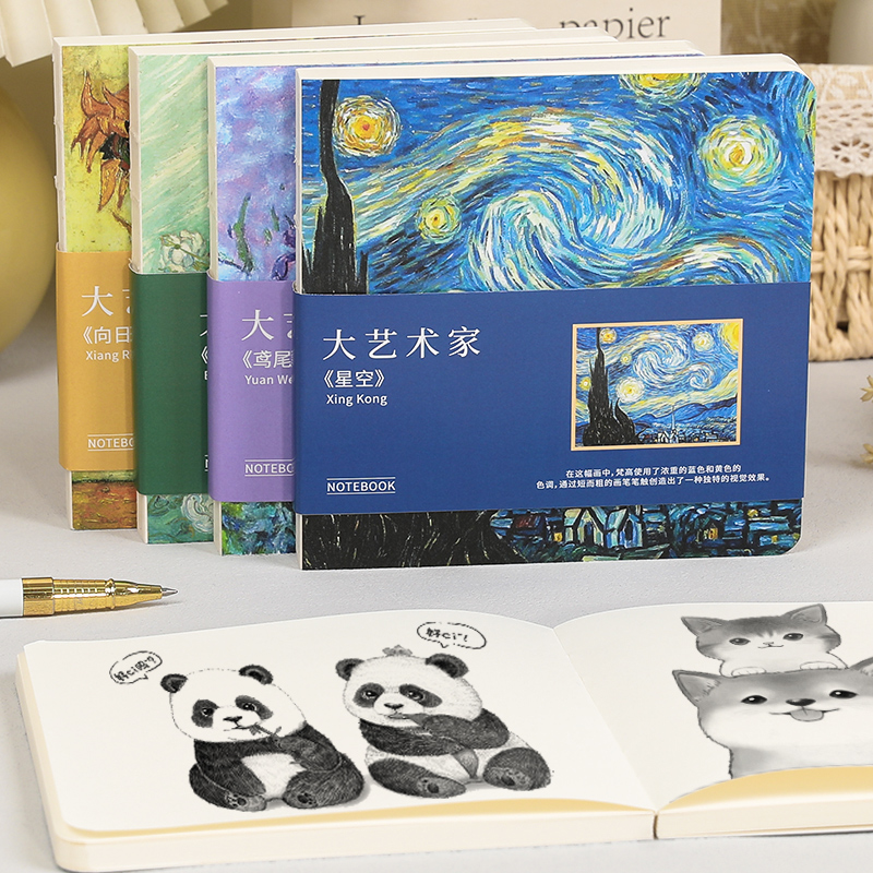 方形绘画本便携画画本涂鸦素描本