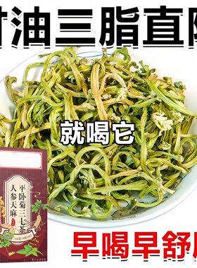 【血管总是堵】舒通血管手指麻木粘稠堵塞通心脑血管疏通软化