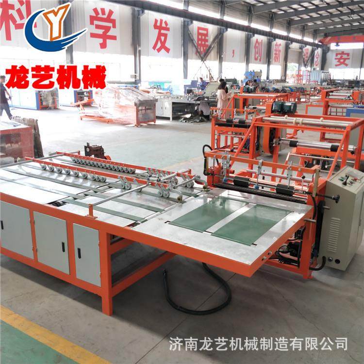 供应全自动编织袋裁袋机多功能切袋机电机设备厂家直供,五金/工具,制袋机,淘宝优惠券,粉丝福利购,淘宝优惠卷