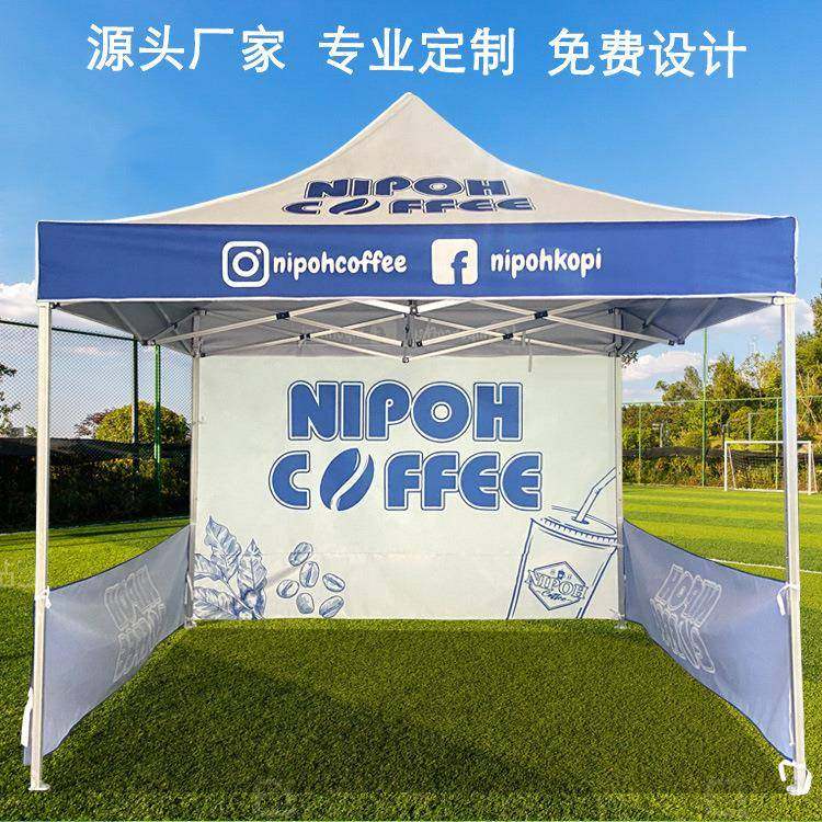 铝合金广告遮阳帐蓬可印刷折叠户外晴雨两用牛津布活动伸缩,户外/登山/野营/旅行用品,遮阳篷/雨篷/车篷/广告篷,淘宝优惠券,粉丝福利购,淘宝优惠卷