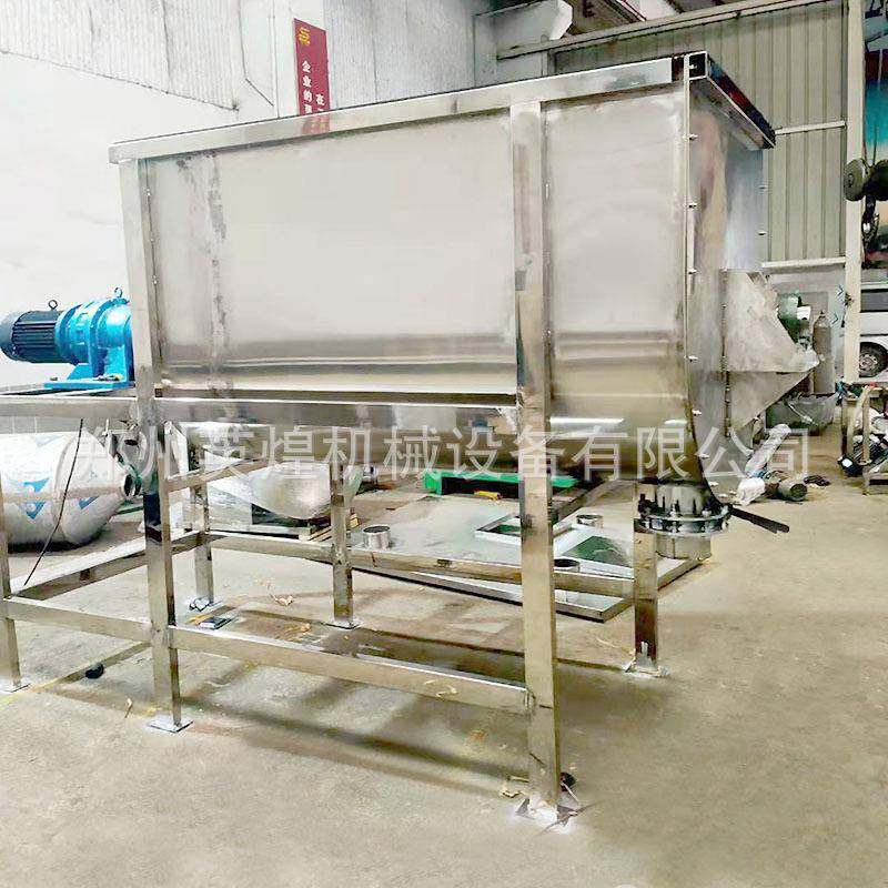 狗粮宠物饲料卧式螺带搅拌机鱼虾饲料U型槽不锈钢混合机,清洗/食品/商业设备,食品搅拌机,淘宝优惠券,粉丝福利购,淘宝优惠卷