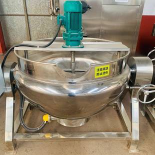 牛油熬制夹层锅全自动肉食蔬菜炒料夹层锅鱼松搅拌夹层锅设备