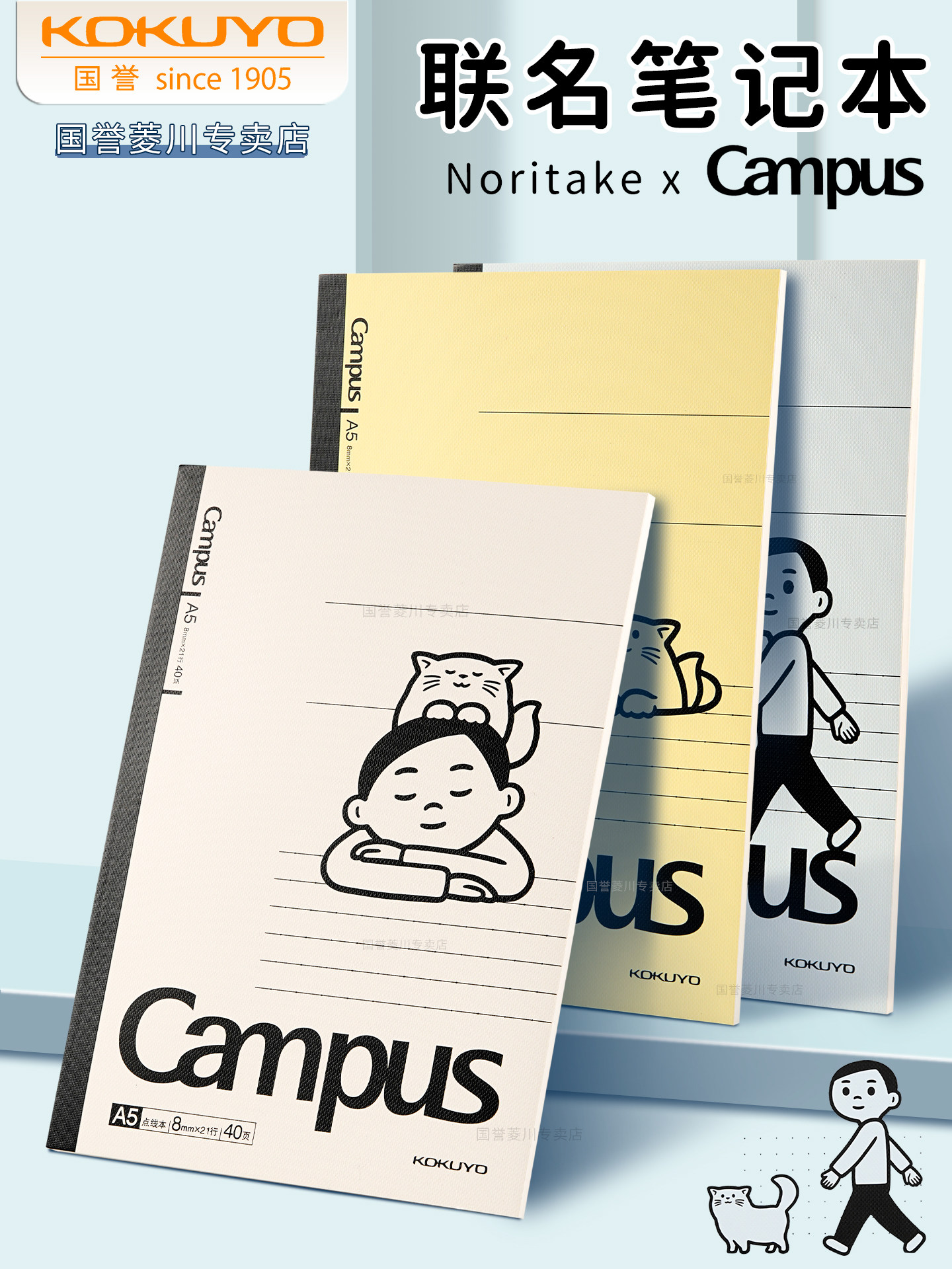 日本kokuyo国誉Noritake联名笔记本本子Campus无线胶装本B5点线内页记事本高颜值日记本可平摊软面抄作业本A5