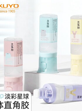 日本kokuyo国誉淡彩星球液体直角胶高粘度强力胶水儿童手工制作胶棒透明方形固体胶办公用品会计粘贴手账学生