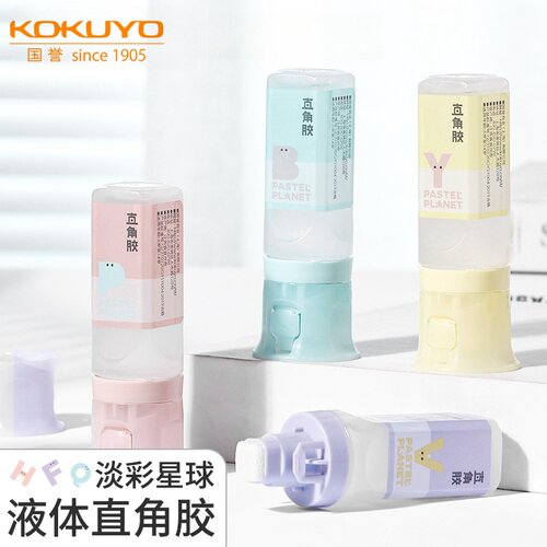 日本kokuyo国誉淡彩星球液体胶