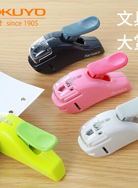 日本kokuyo国誉Harinacs无针订书机迷你便携学生用无钉订书器省力型手握装订工具办公安全无痕空气订书机小号