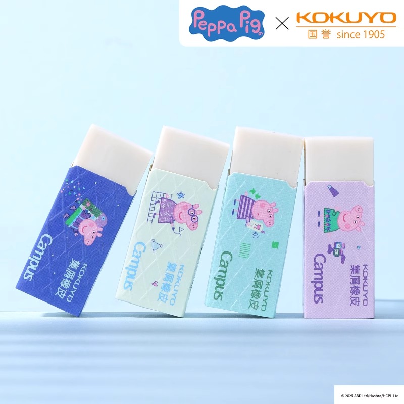 kokuyo国誉小猪佩奇联名橡皮擦